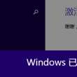 图片浏览tv版