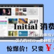 优美图库怎么下载